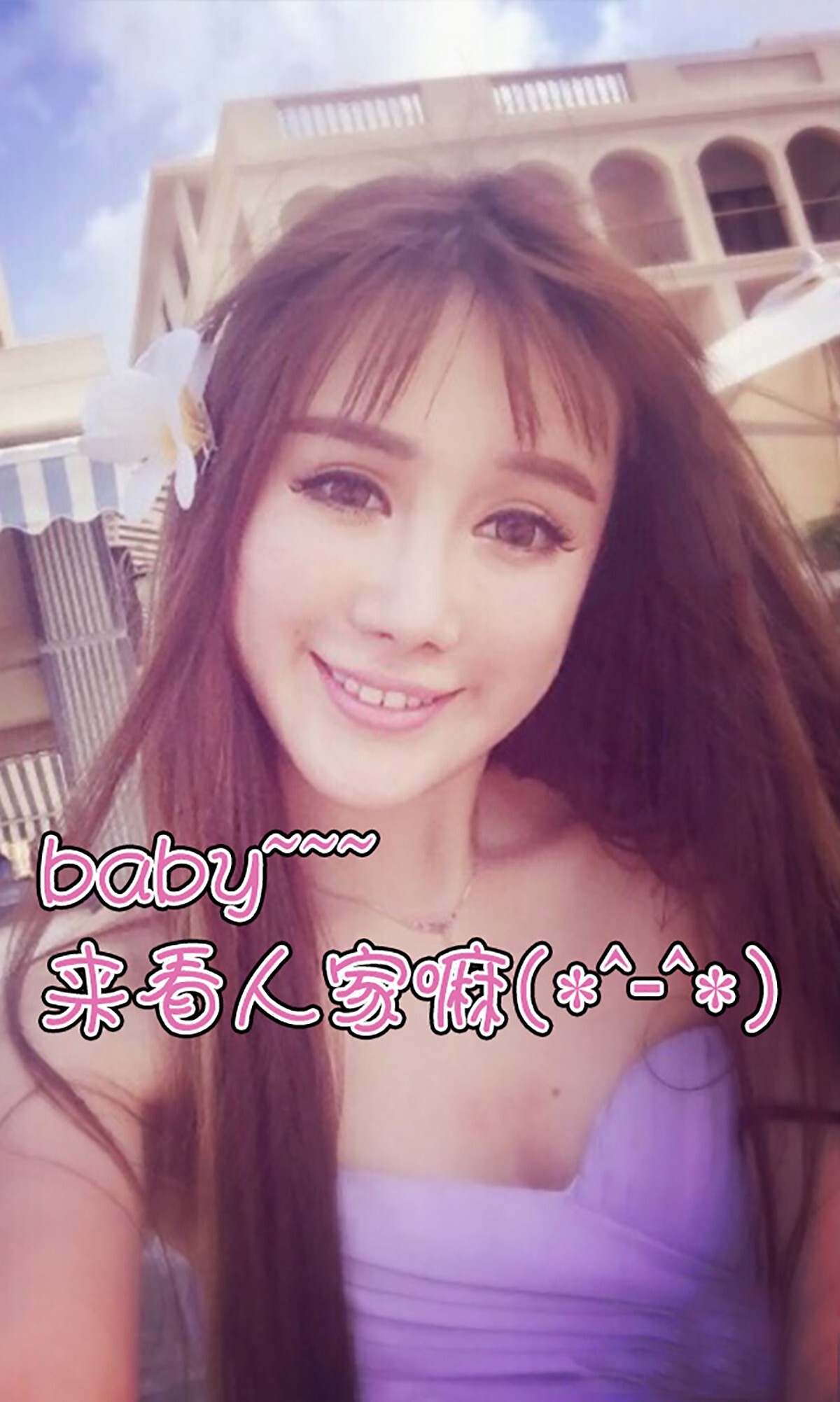 [Ugirls爱尤物]APP2015 No.017 加美